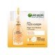Garnier Taze Karışım Kağıt Yüz Maskesi Vitamin C Garnier Taze Karışım Kağıt Yüz Maskesi Vitamin C
